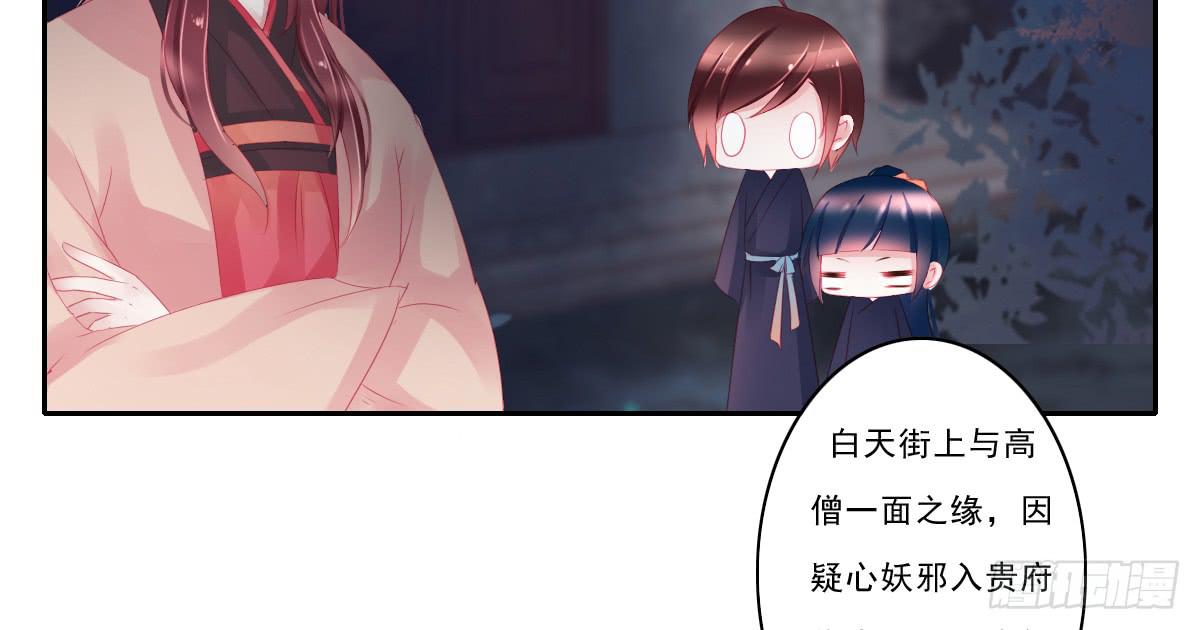 情人面81