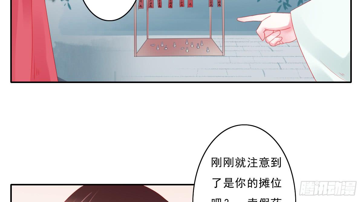情人面220