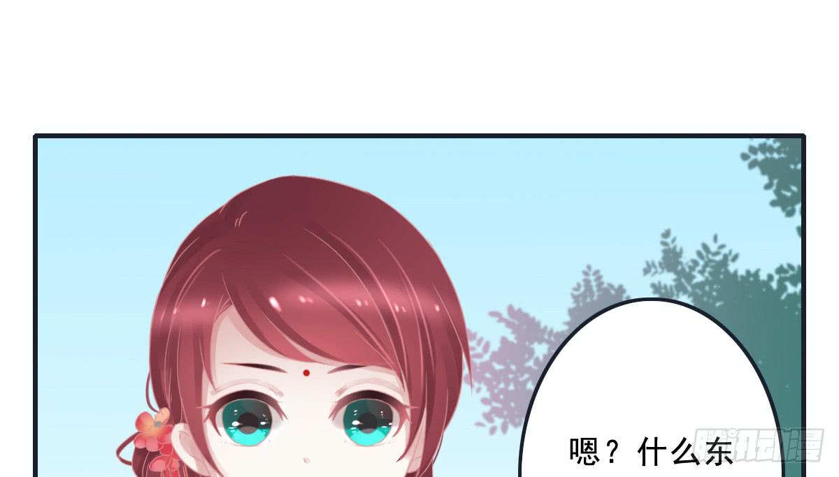 相思骨118