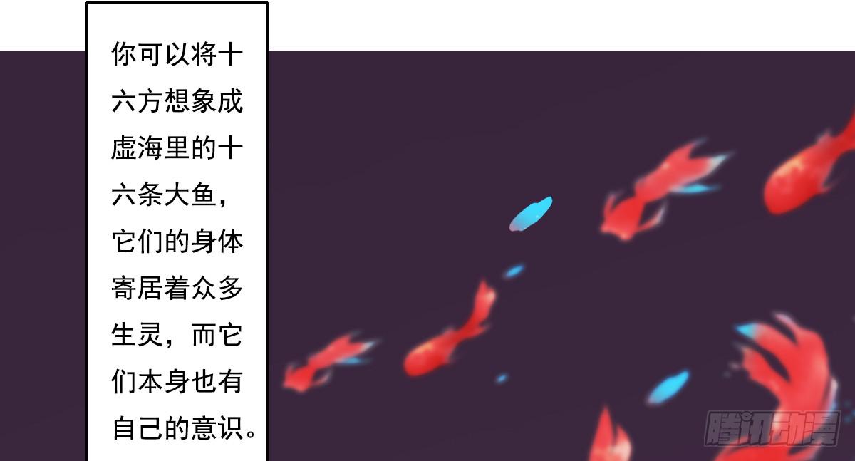 鬼娶437