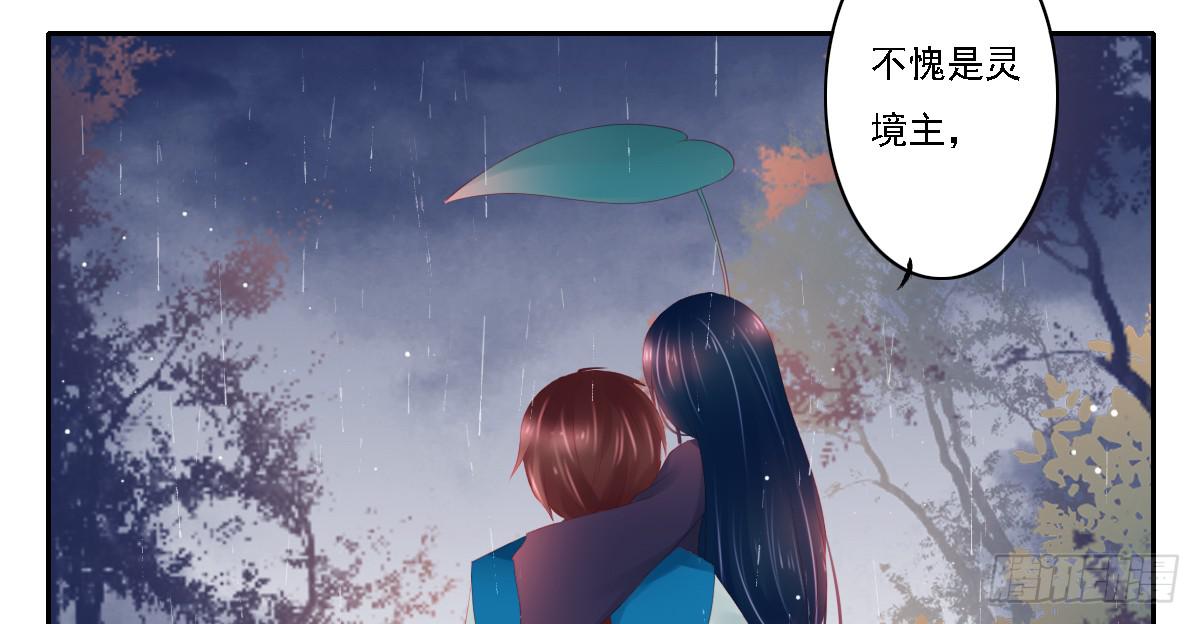 鬼娶665
