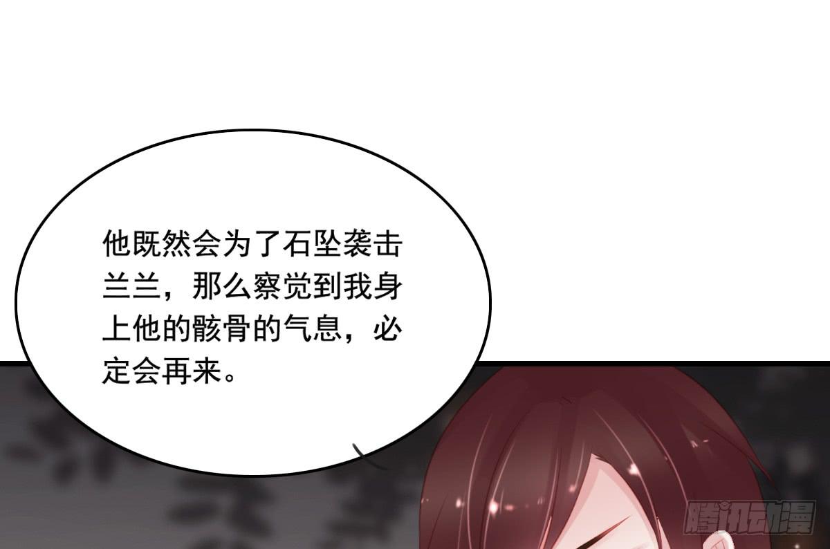 情人面1210