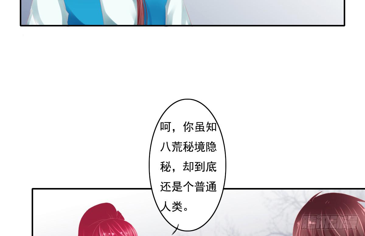 鬼娶426