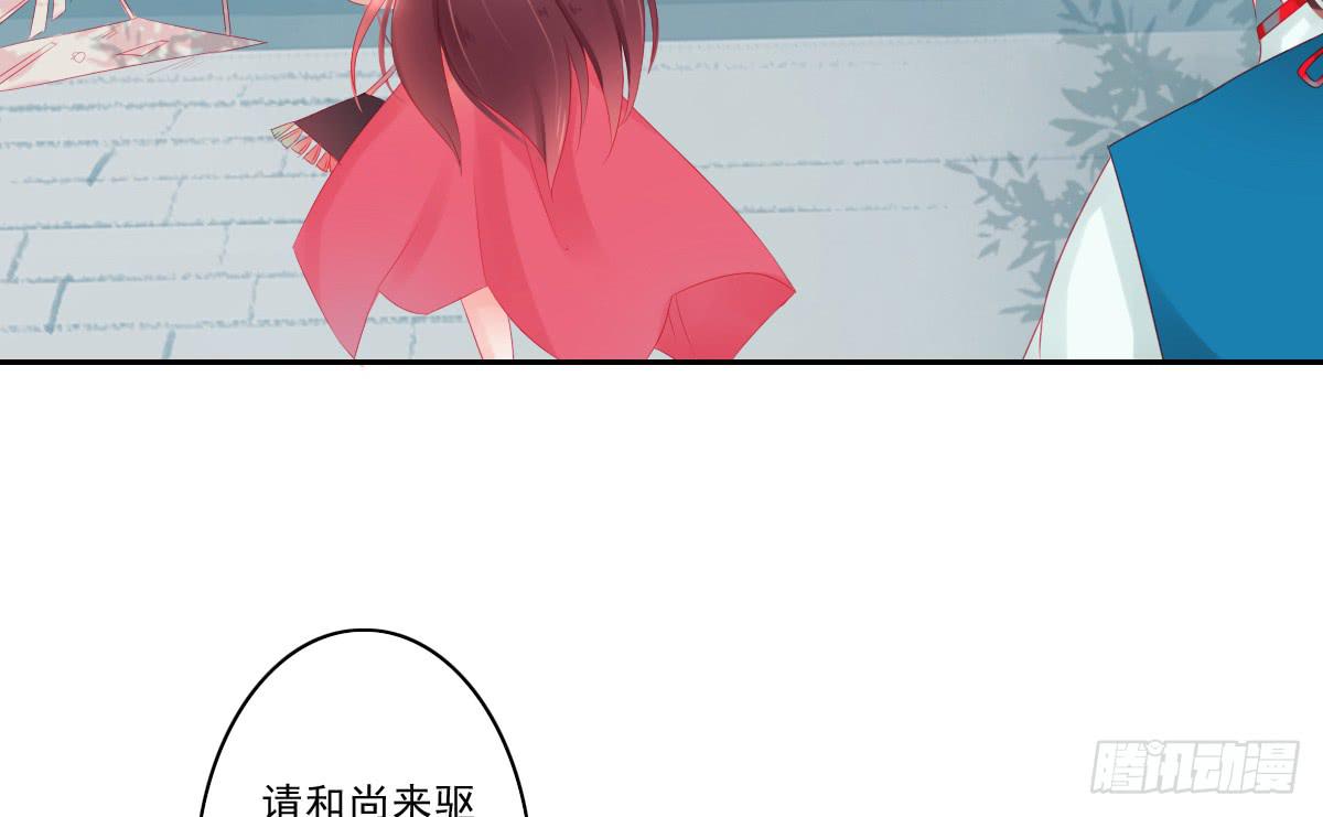 情人面236