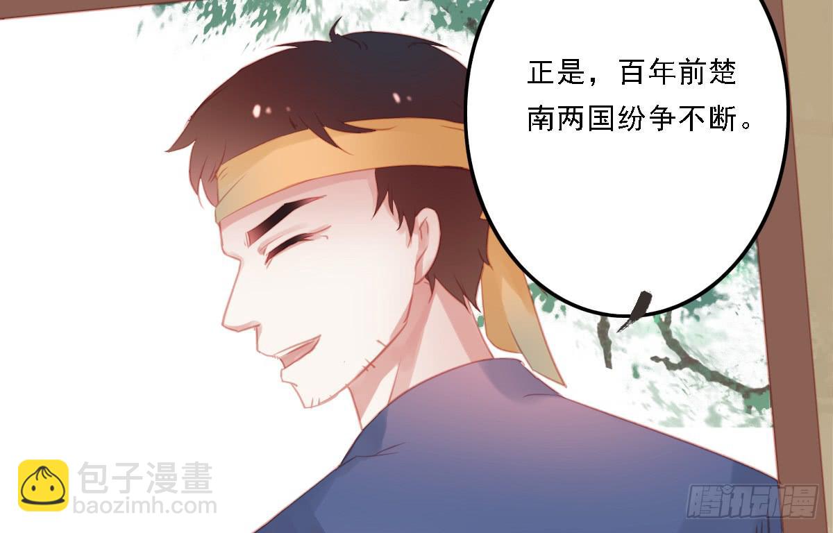 相思骨229