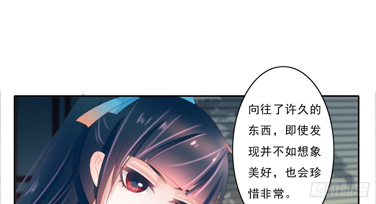 情人面549