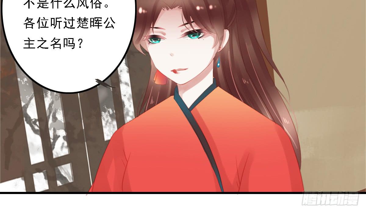 相思骨226
