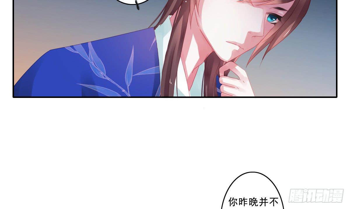 情人面108