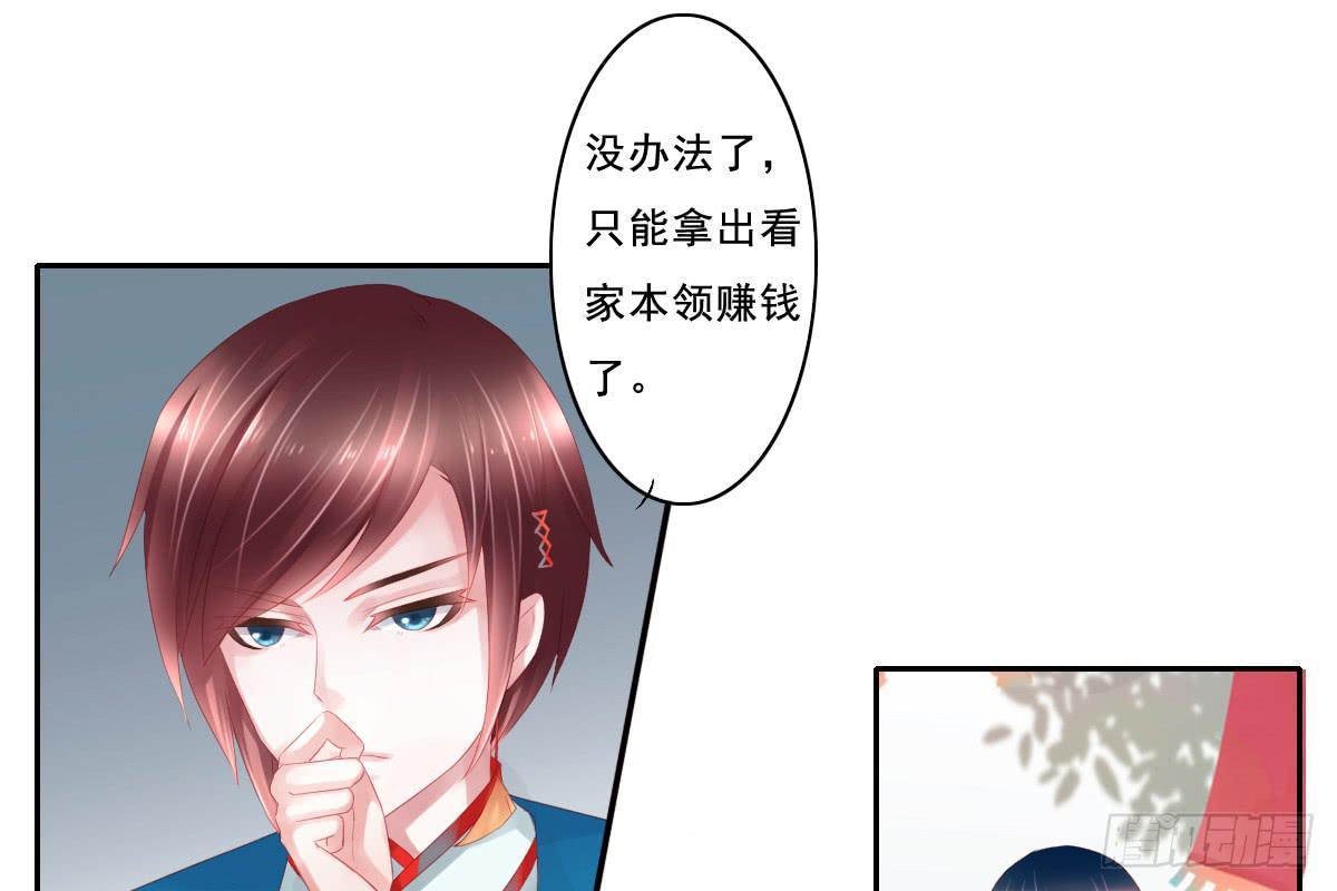情人面145