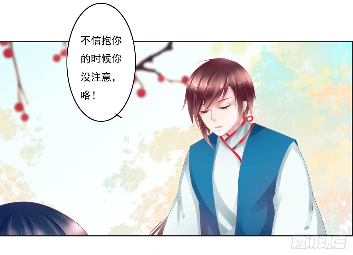 鬼娶561