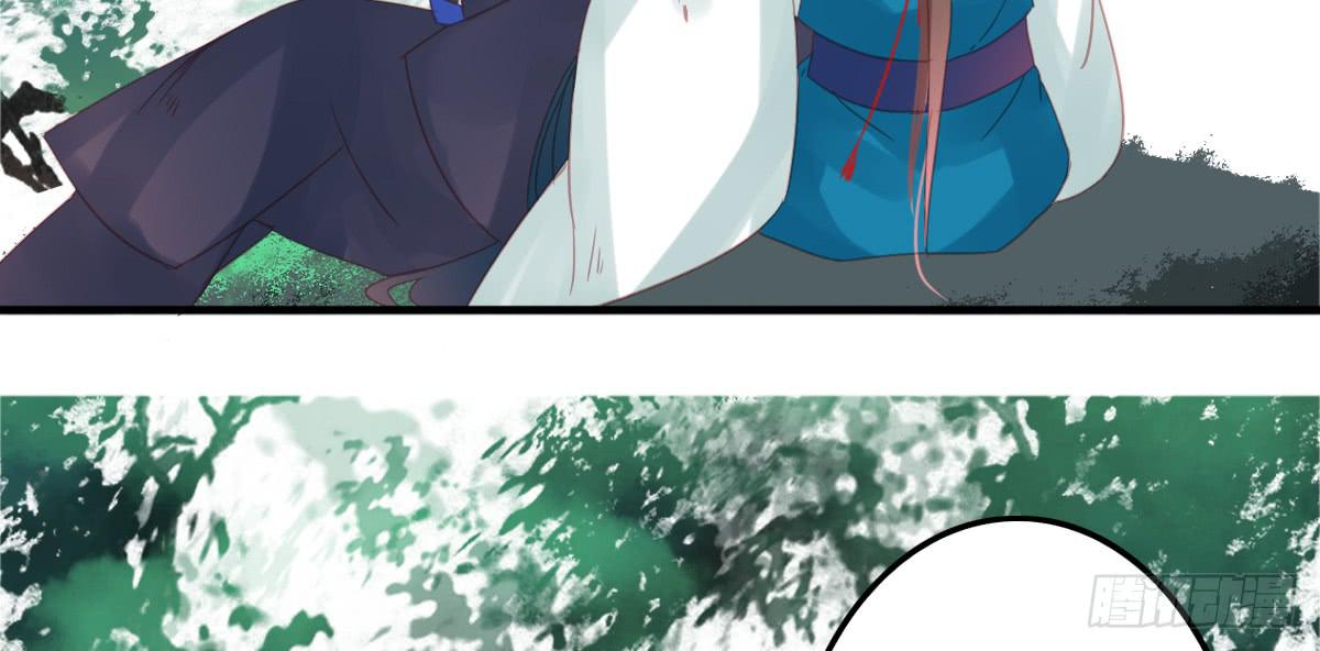 相思骨159