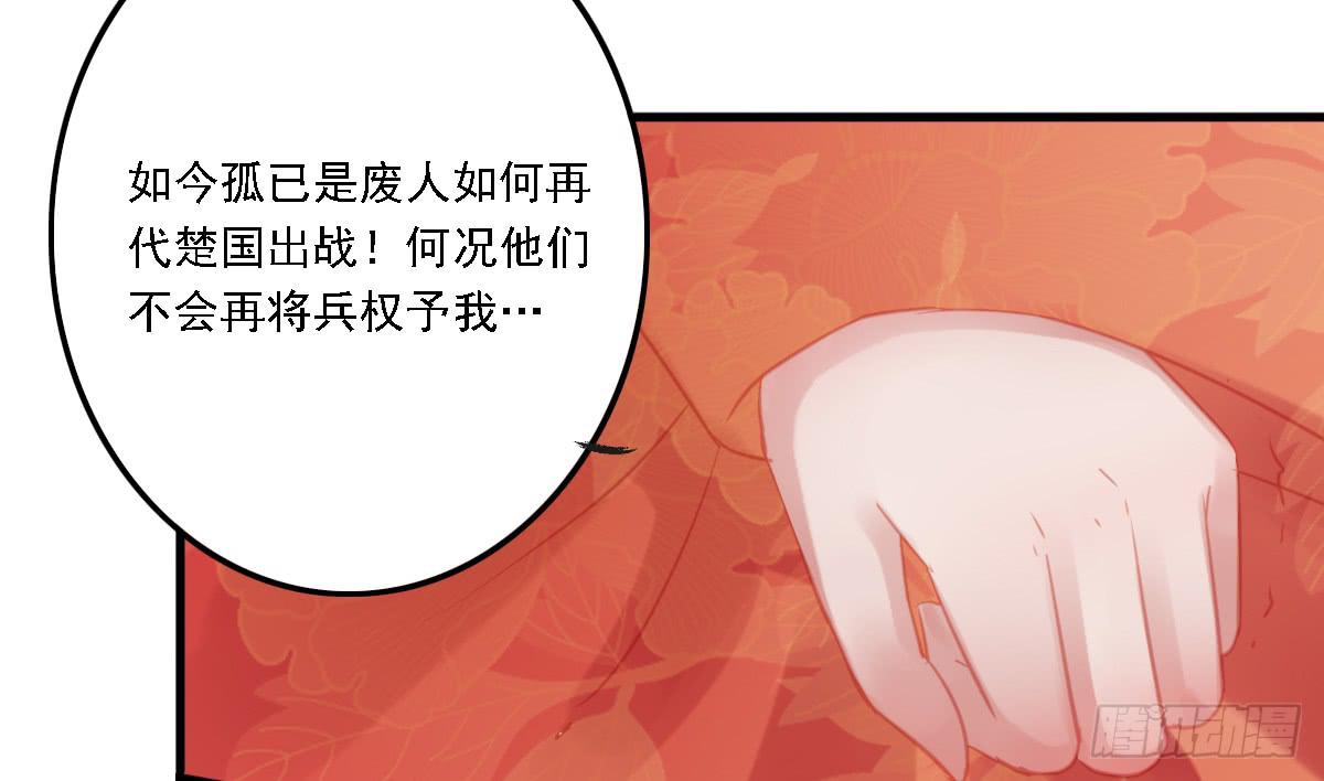 相思骨640