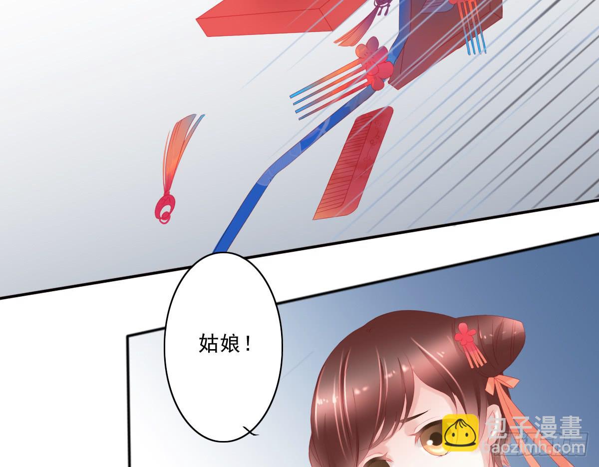 情人面513