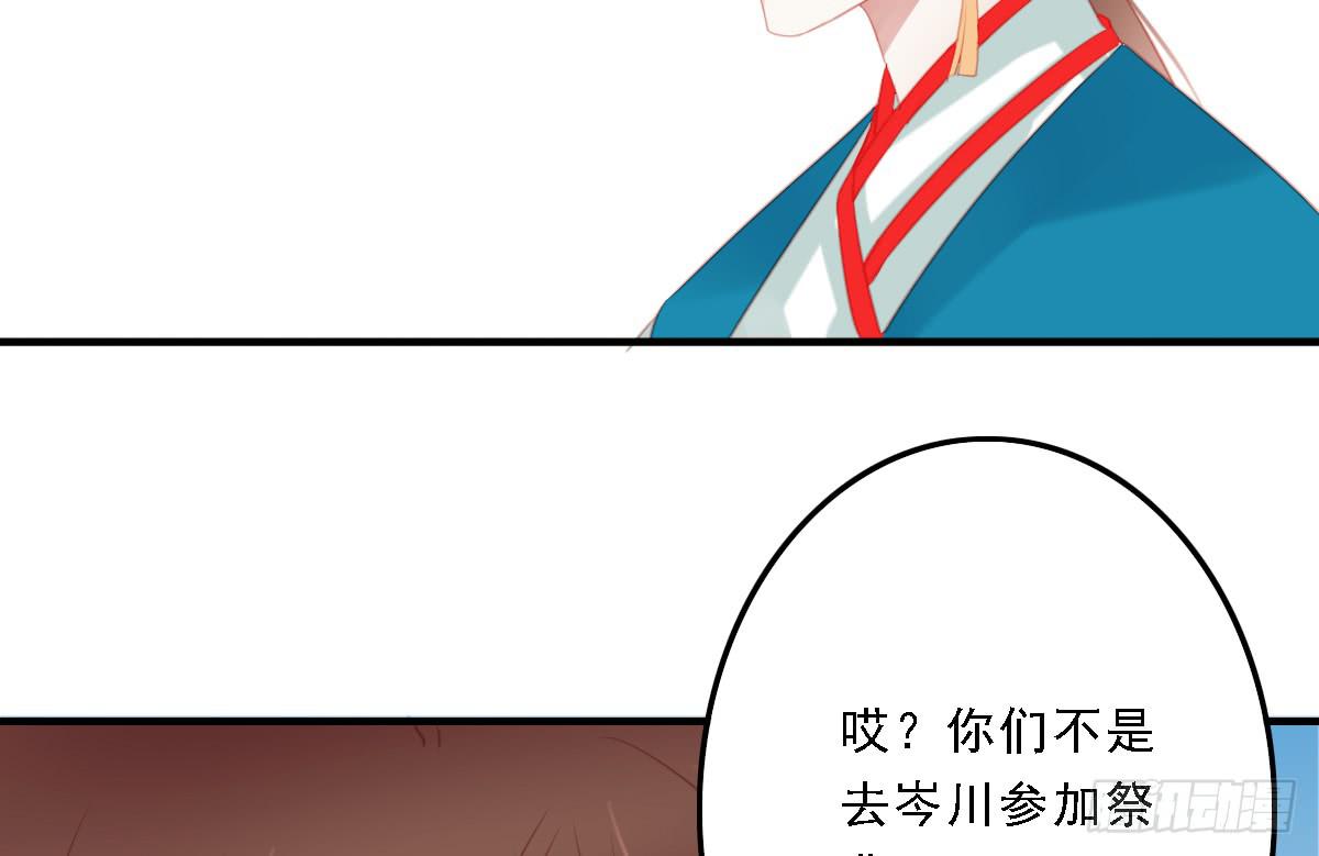相思骨222