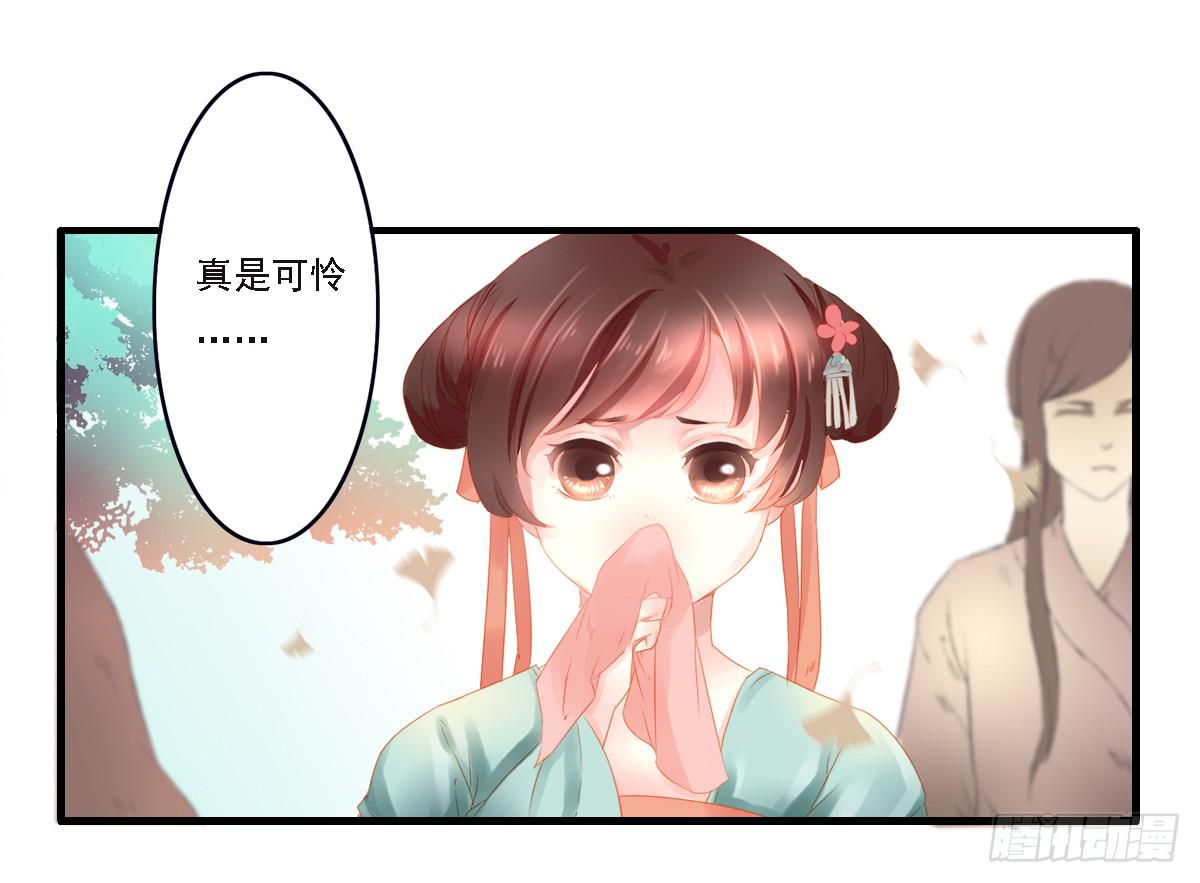 情人面152
