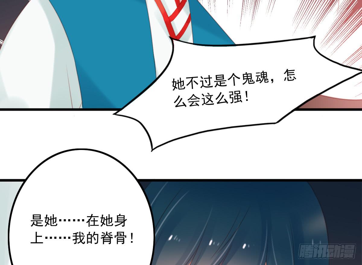 相思骨423