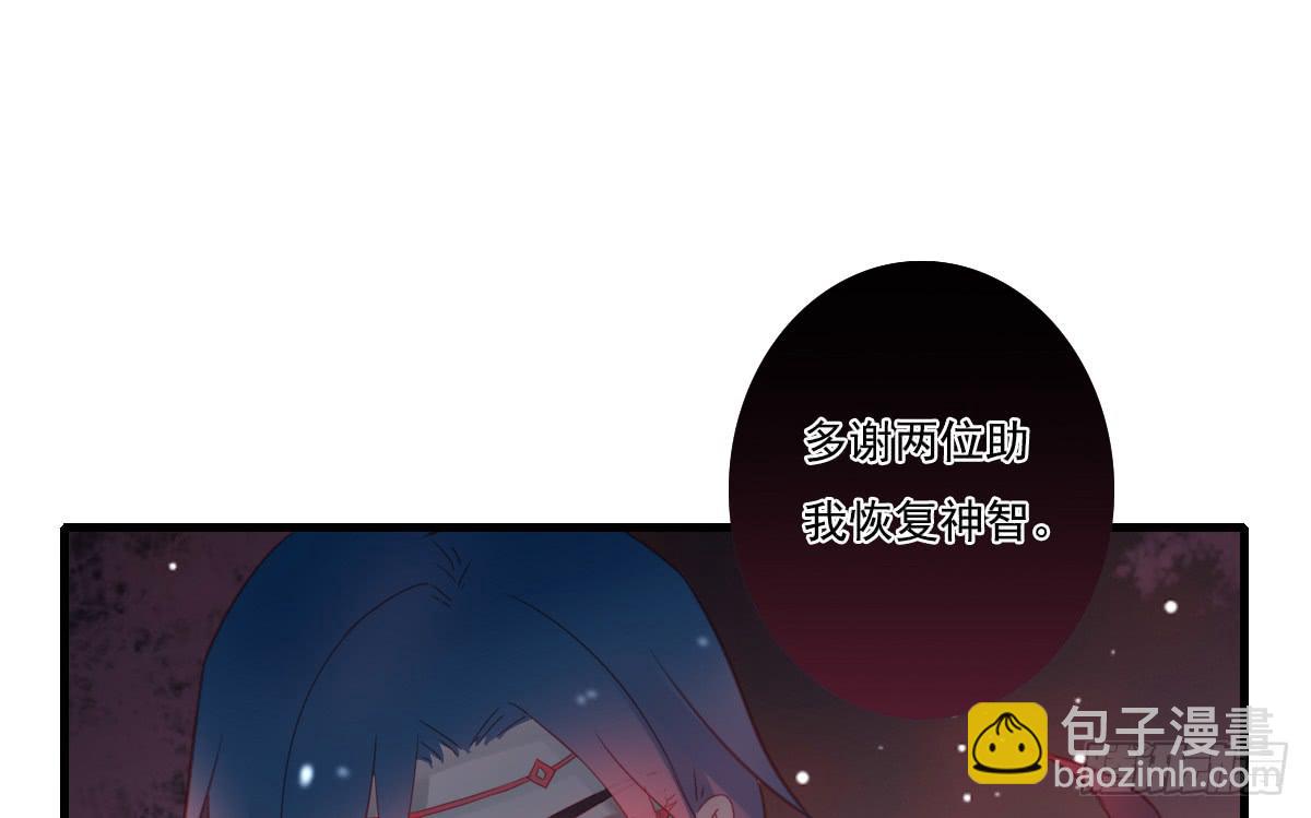 情人面1256