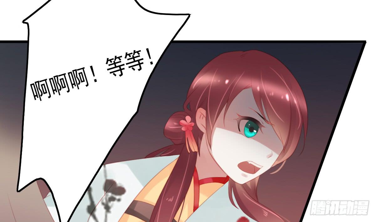 相思骨434