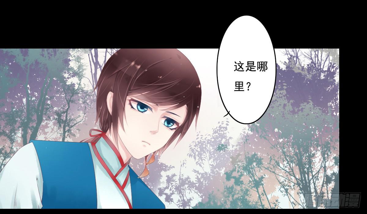 鬼娶32