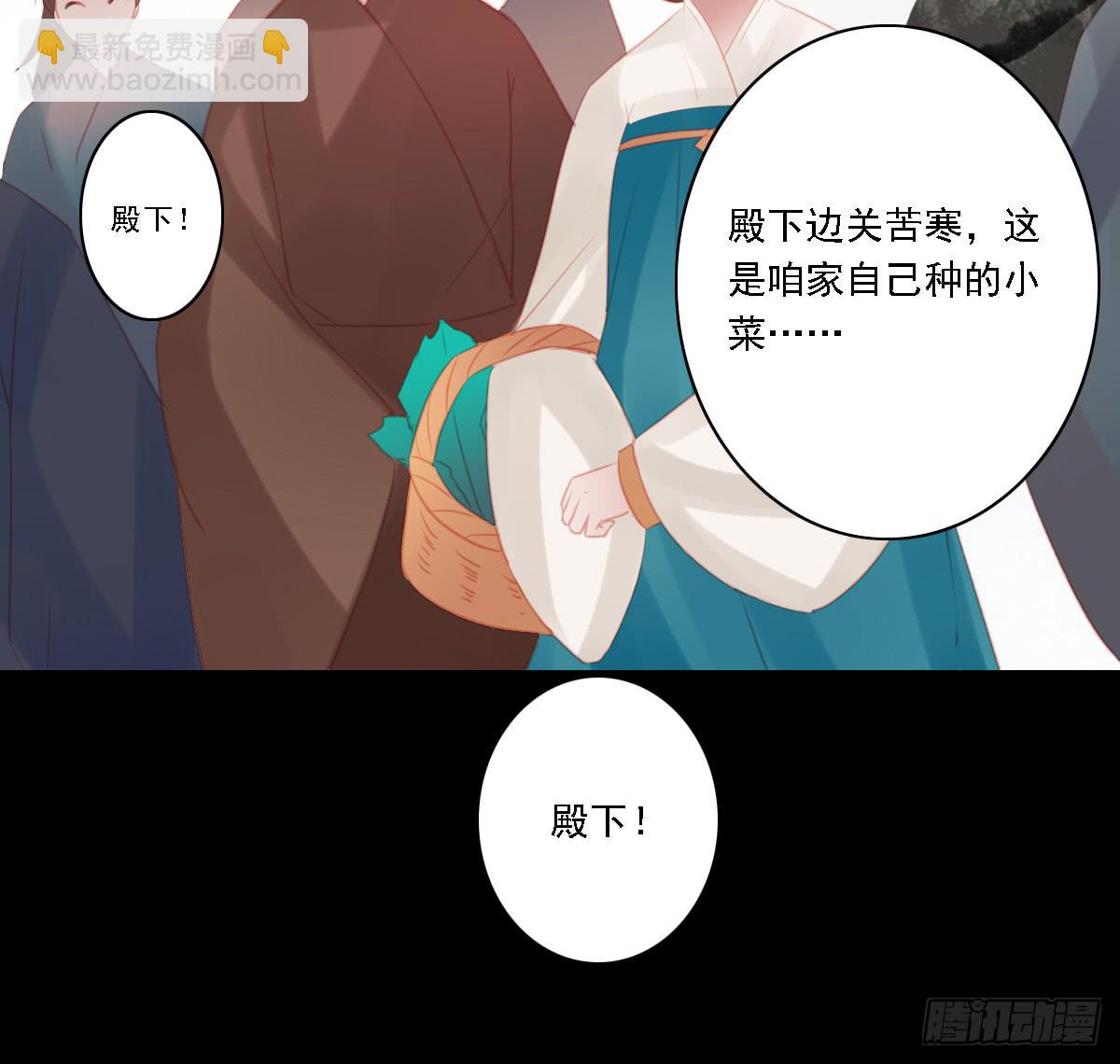相思骨659