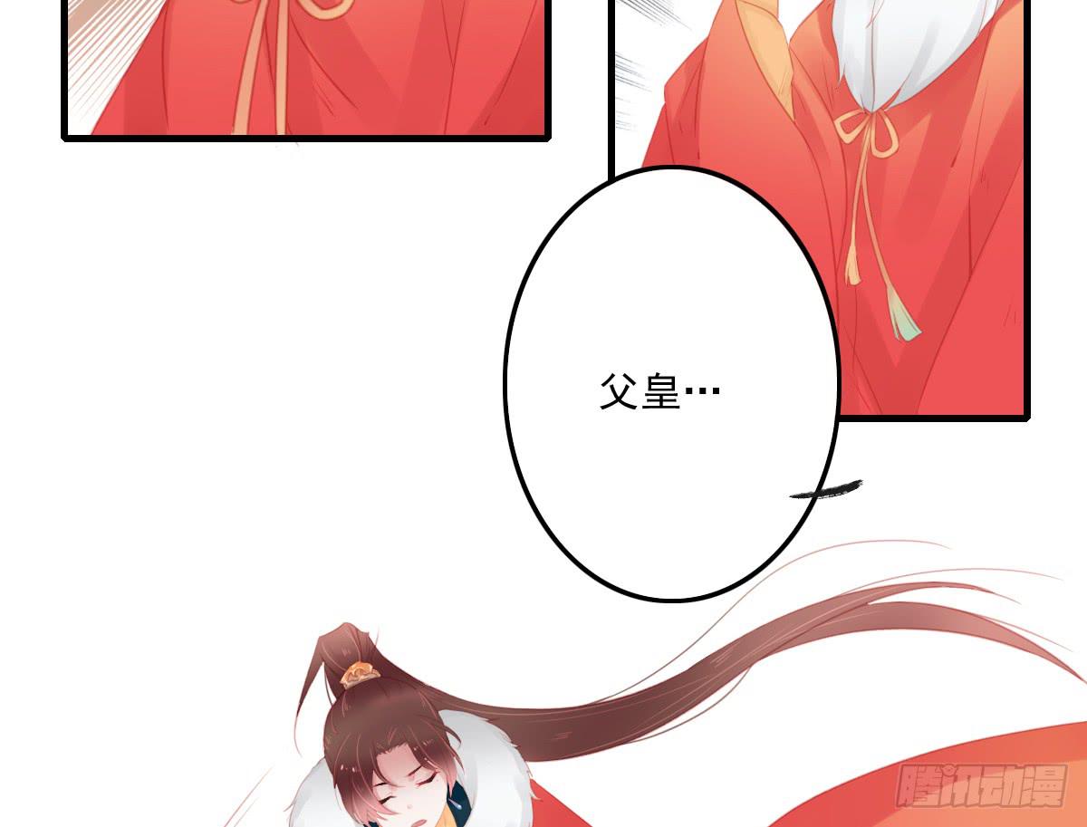 相思骨538