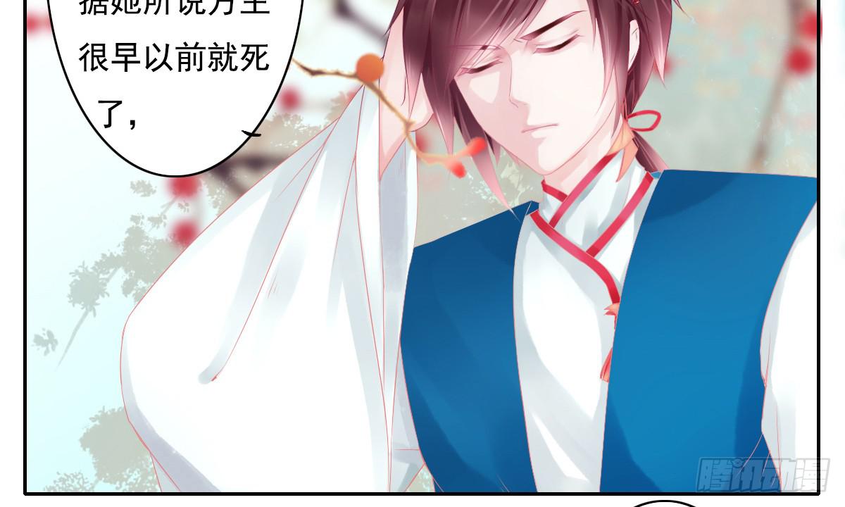 鬼娶418