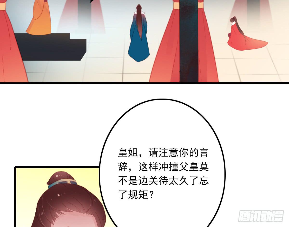 相思骨526