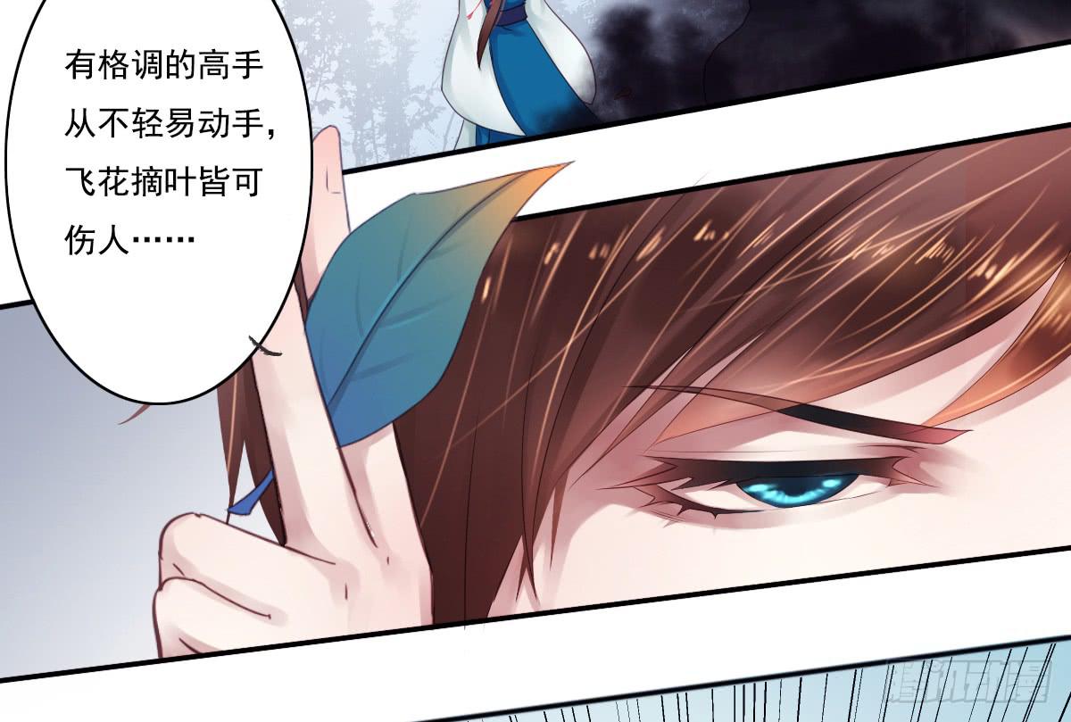 鬼娶19