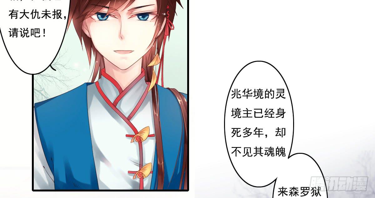 鬼娶421