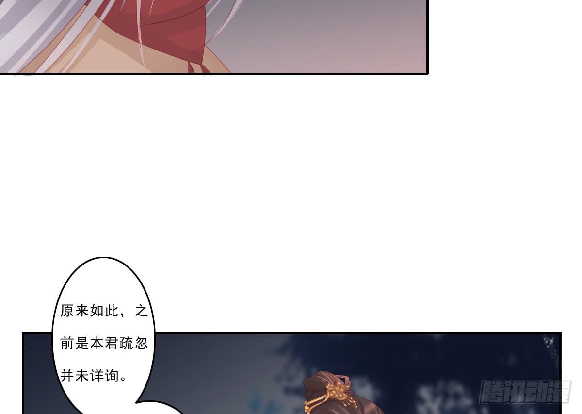 情人面760