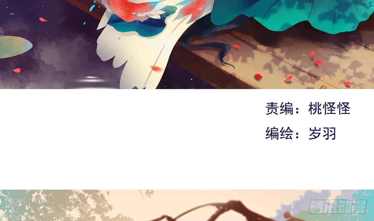 鬼娶42