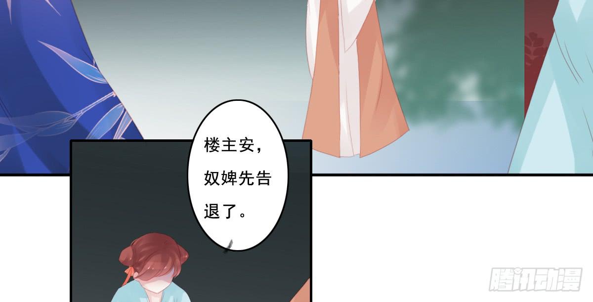 情人面1051