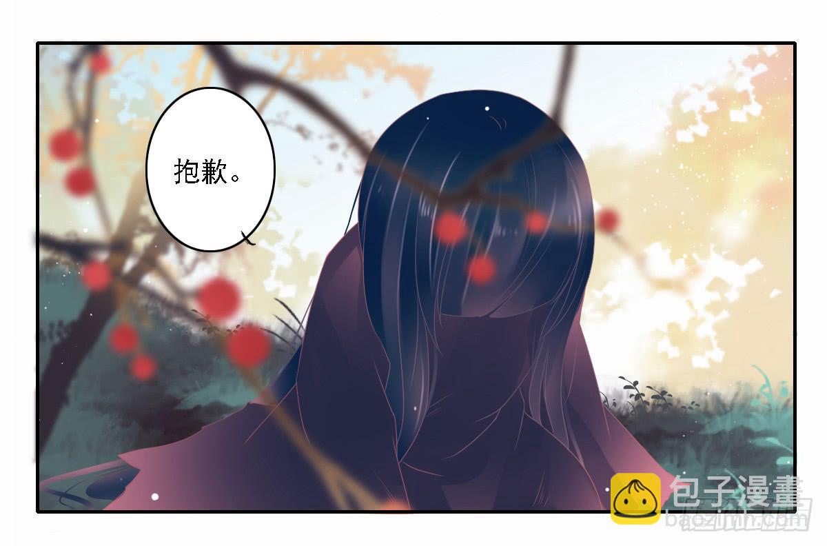 鬼娶633