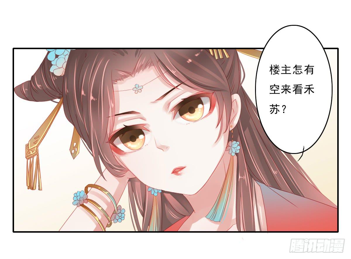 情人面46