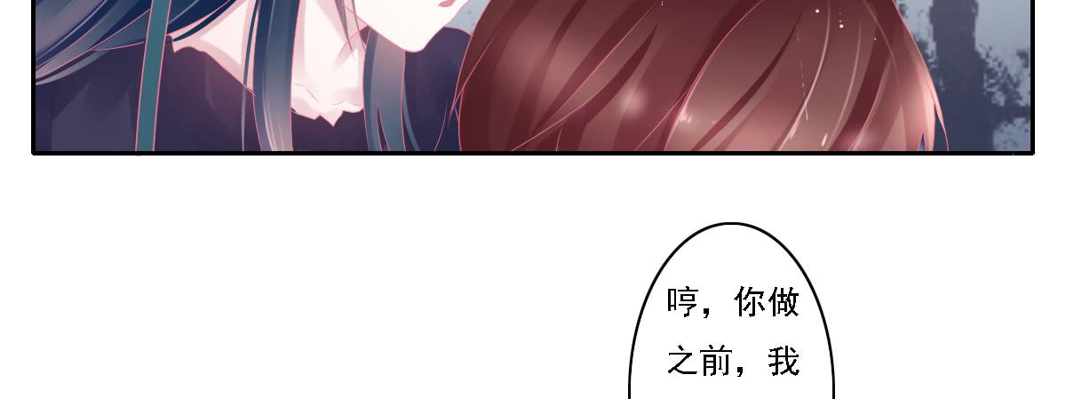 鬼娶655