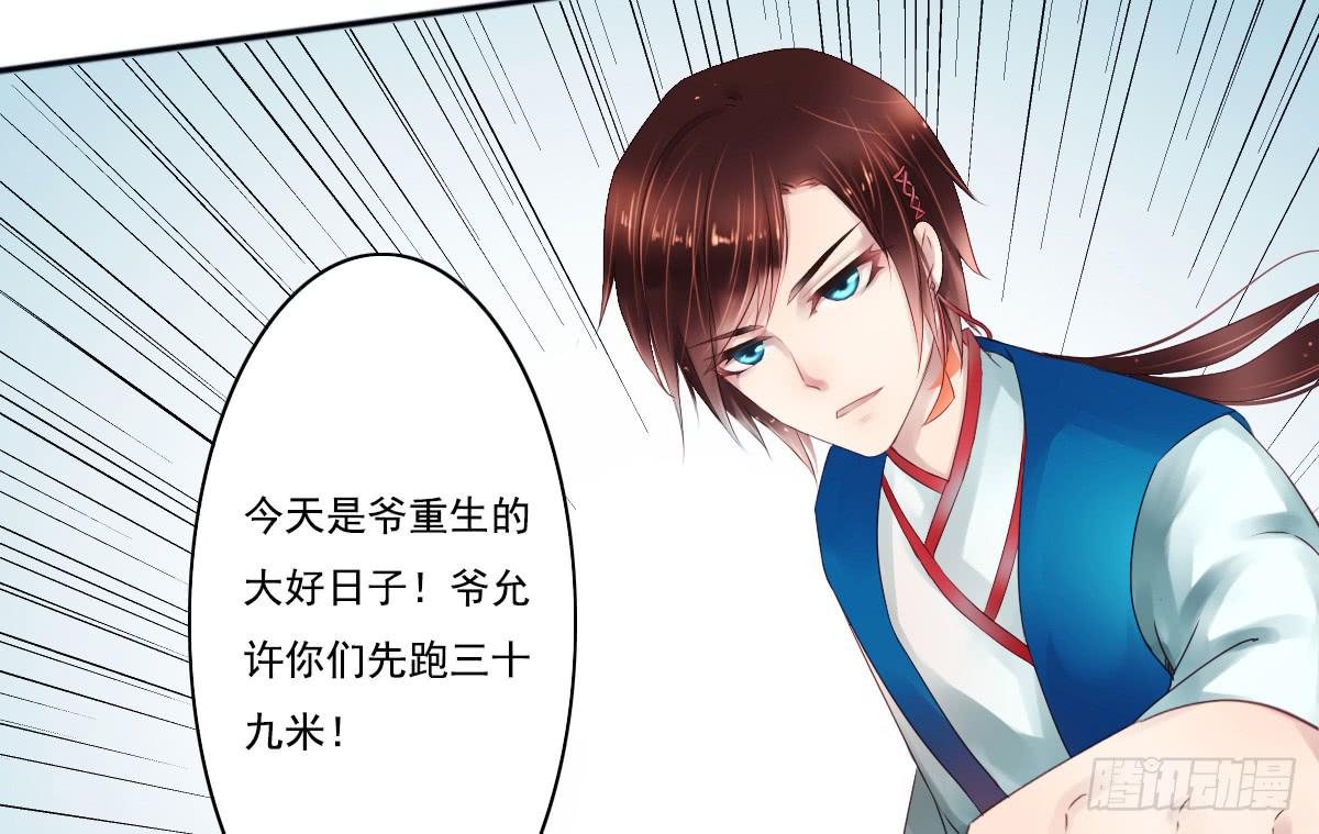鬼娶110