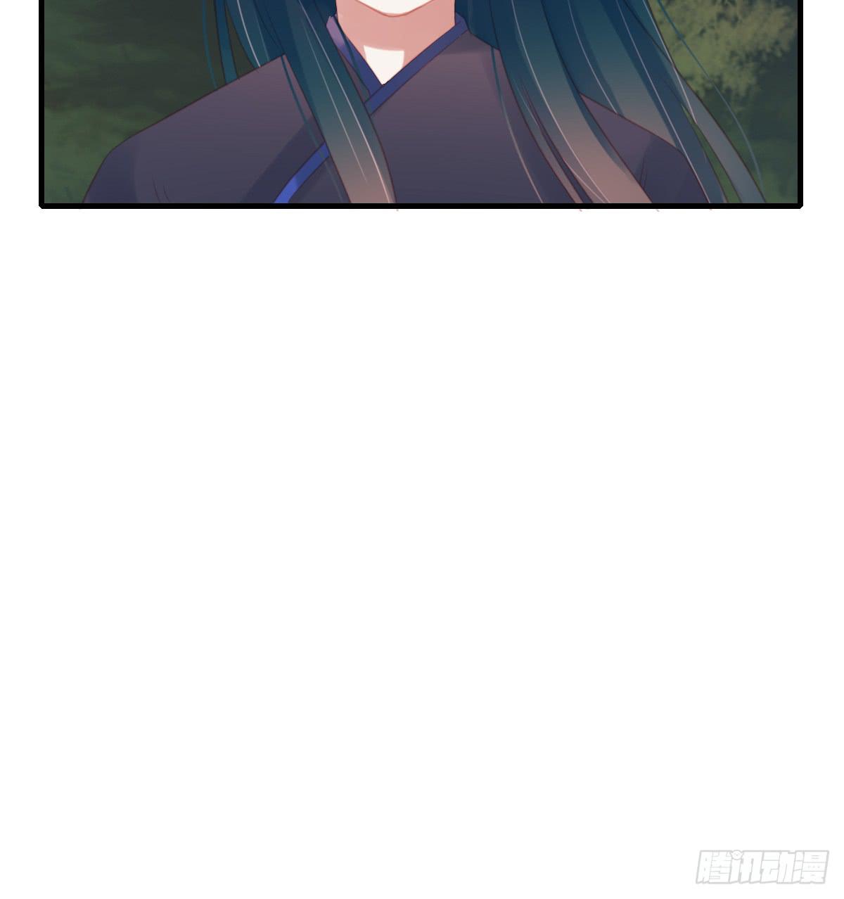相思骨670