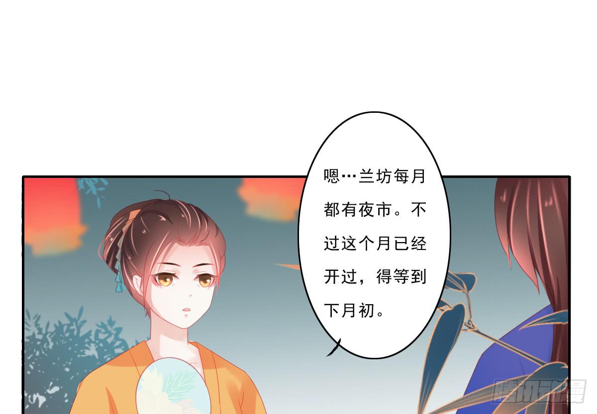 情人面522