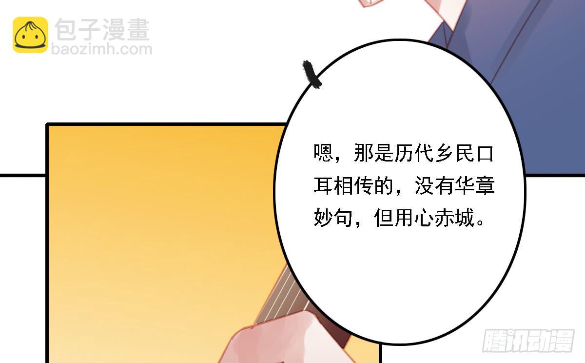 相思骨247