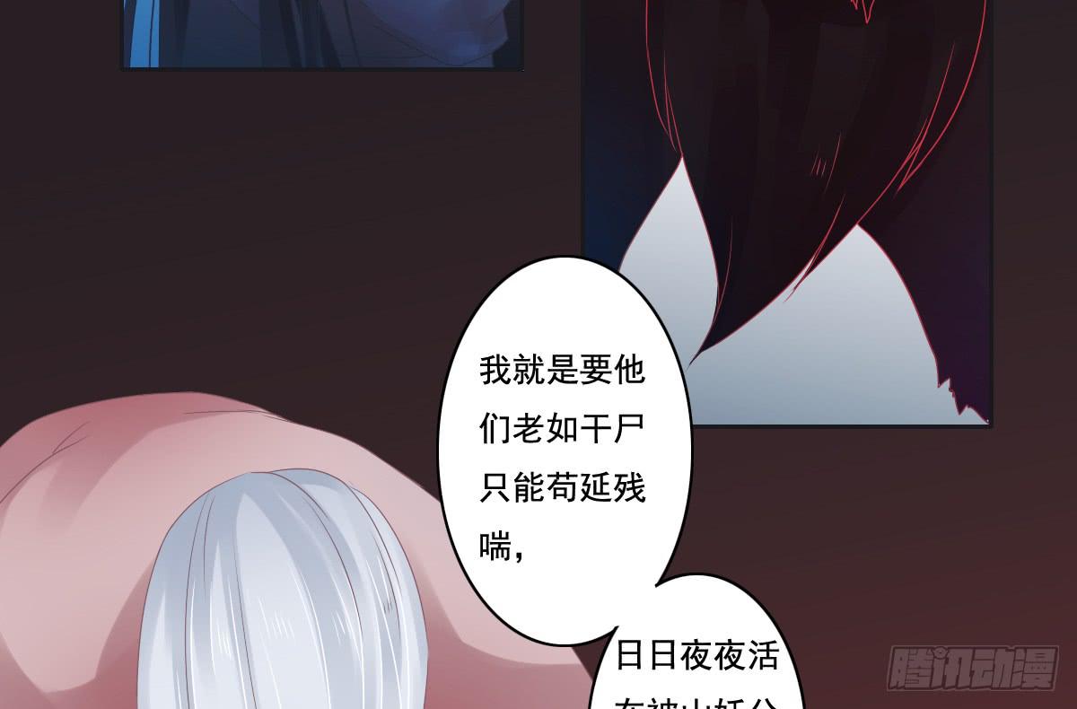 鬼娶551