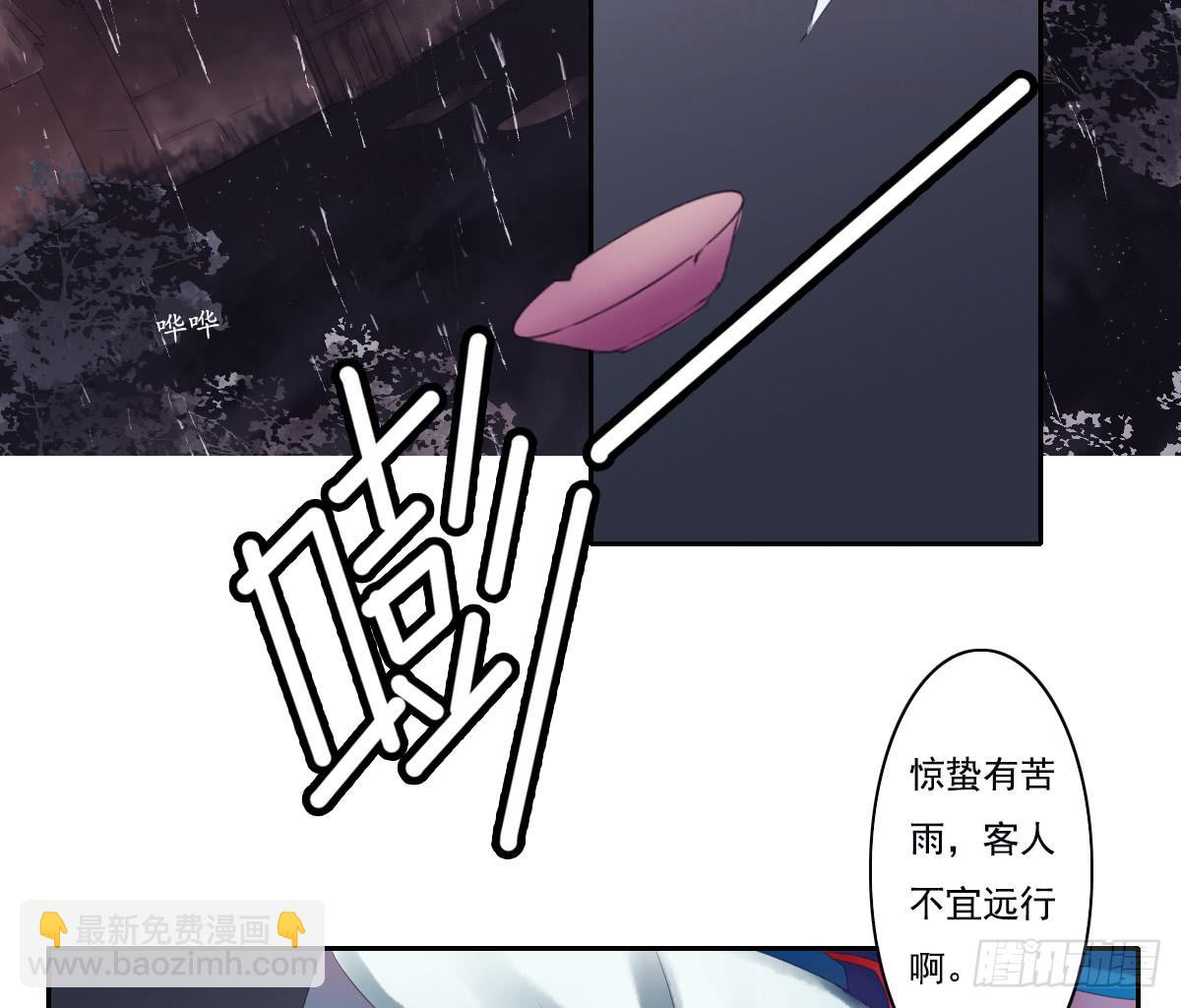 鬼娶152