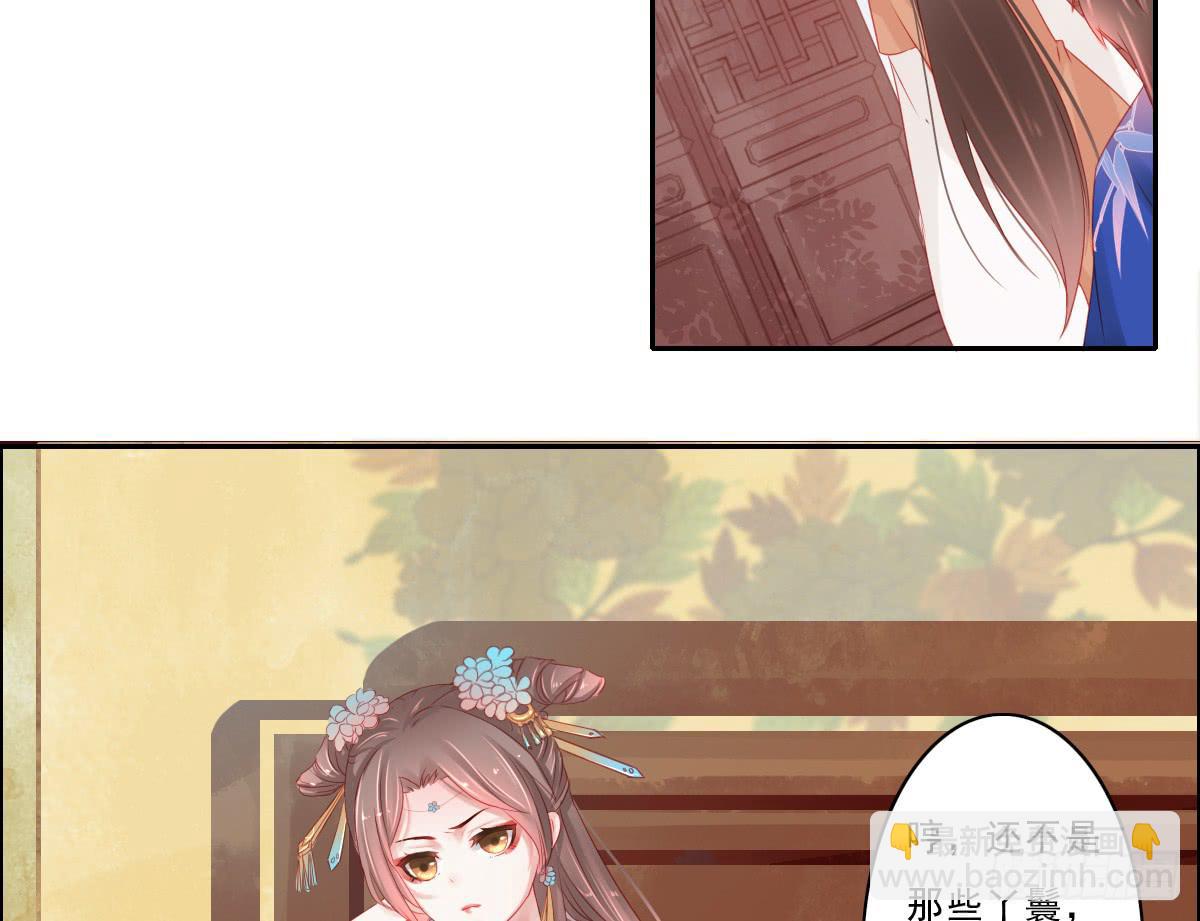 情人面44