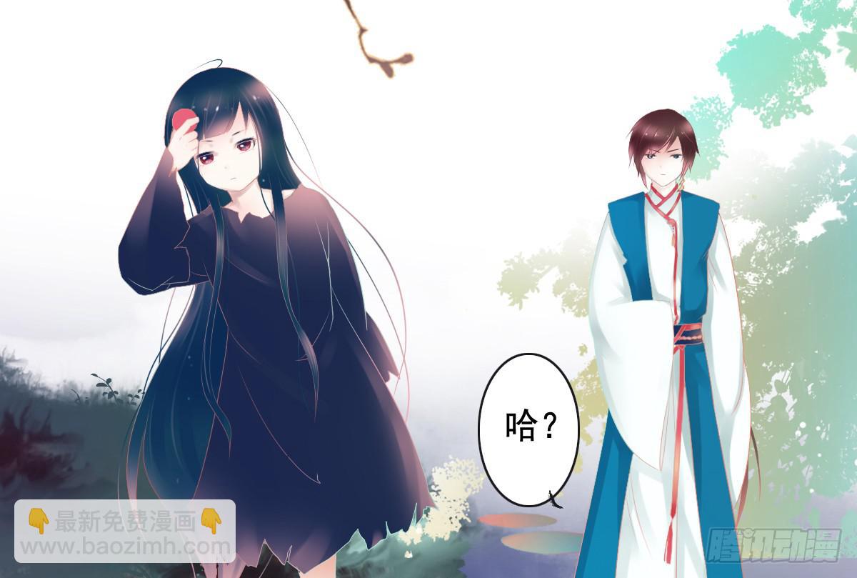 鬼娶58