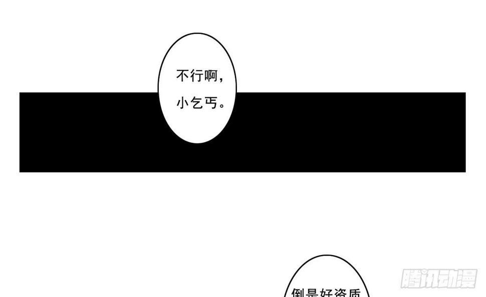 情人面912