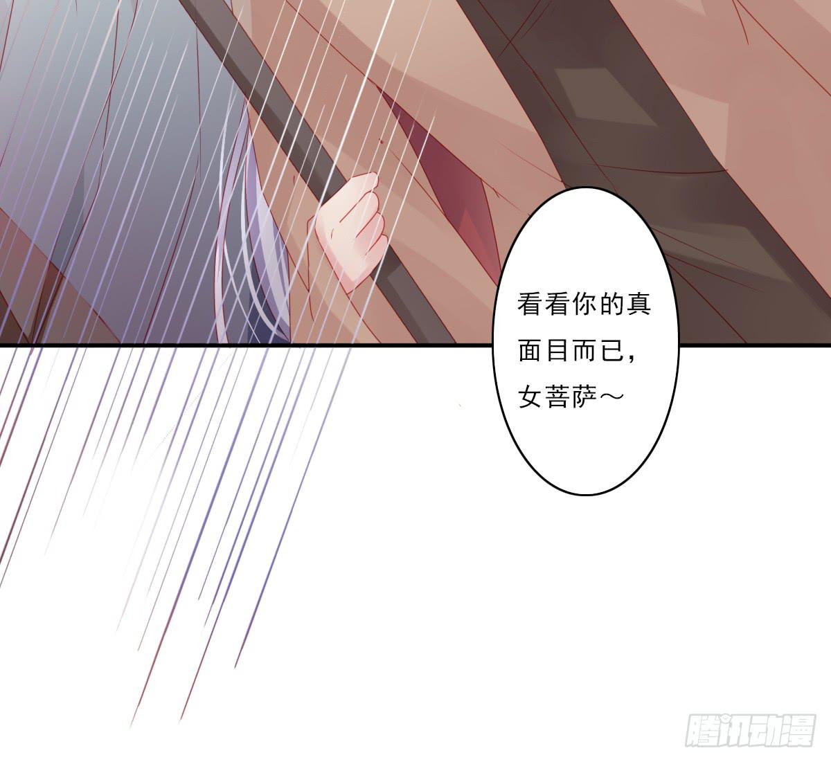 情人面79