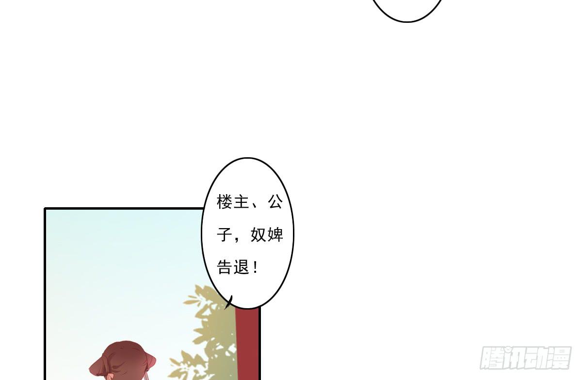 情人面351