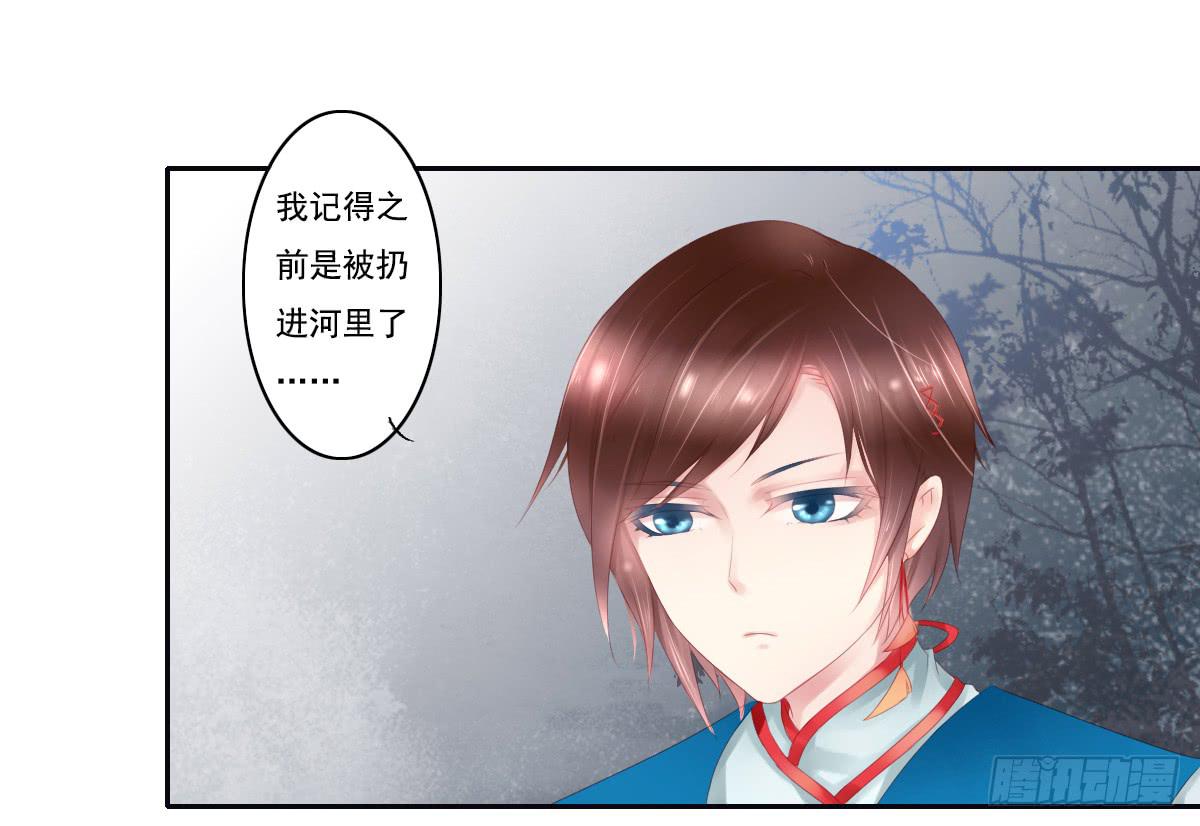 鬼娶330