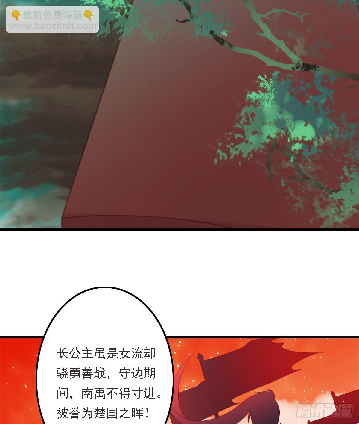 相思骨231