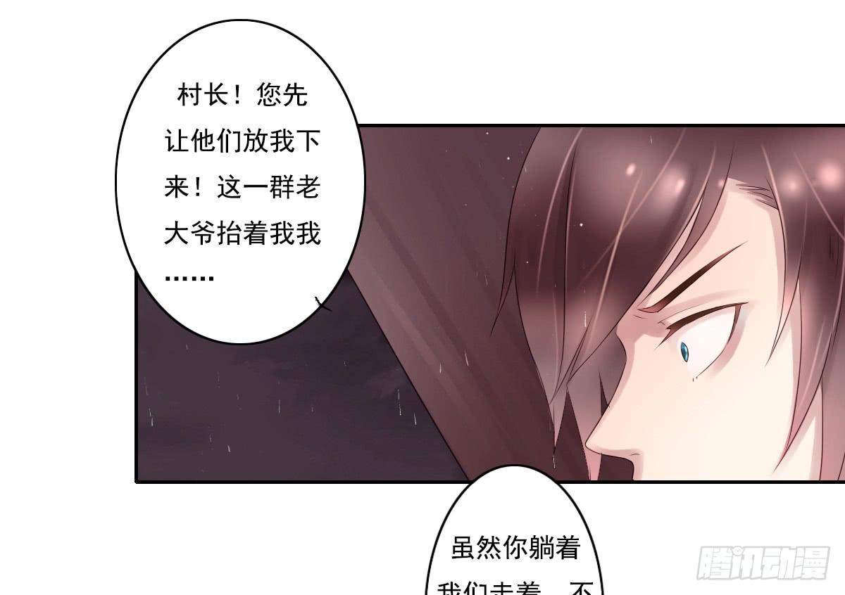 鬼娶221
