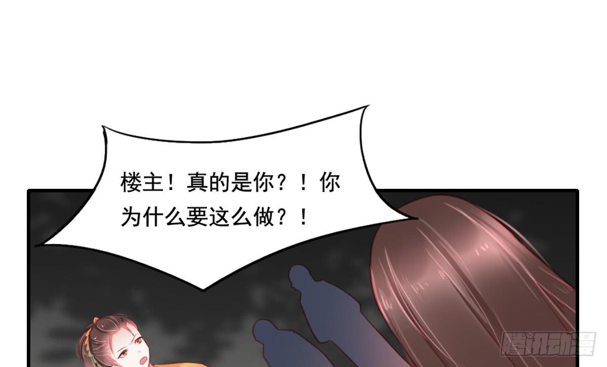 情人面1333